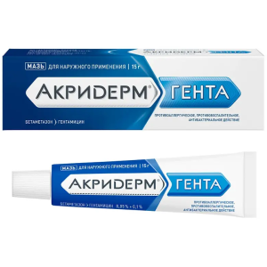 Купить  Акридерм Гента 15 г мазь для наружного применения