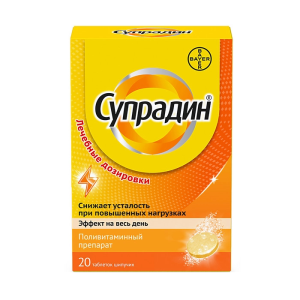 Купить  Супрадин таблетки шип №20