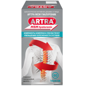 Купить  Артра МСМ Гиалуроник таблетки покрытые пленочной оболочкой №60