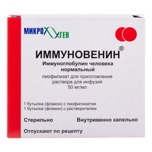 Купить  Иммуновенин лиофил д/р-ра д/инф введ 50мг/мл 25мл +растворитель