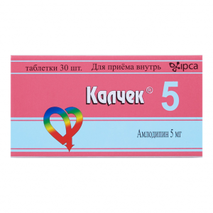Калчек 5 мг 30 шт таблетки