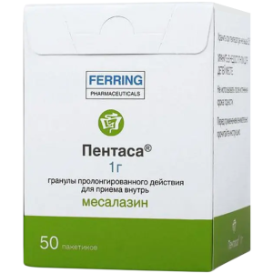 Купить  Пентаса гранулы с пролонг высвоб д/приема внутрь 1г №50