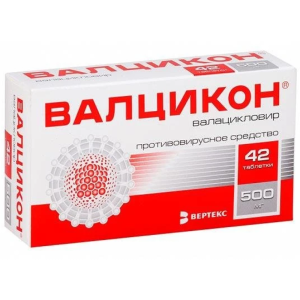 Купить  Валцикон таблетки ппо 500мг №42