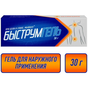 Купить  Быструмгель гель для наружного применения 2,5% 30г