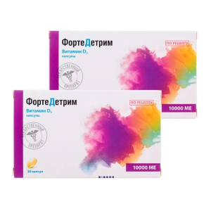 Набор 2 уп. ФортеДетрим 10000 МЕ 30 капс Купить Набор 2 уп. ФортеДетрим 10000 МЕ 30 капс
