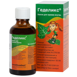 Купить  Геделикс капли для внутреннего применения фл 50мл