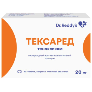 Купить  Тексаред таблетки ппо 20мг №10