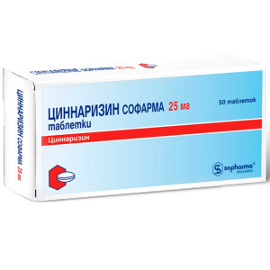 Купить  Циннаризин таблетки 25мг №50 