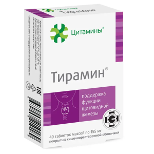 Купить  Тирамин 40 шт таблетки покрытые кишечнорастворимой оболочкой