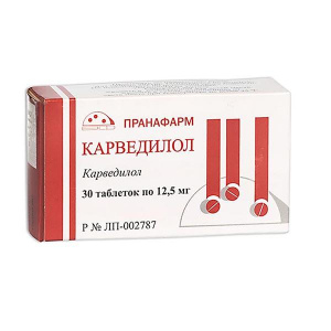 Купить  Карведилол таблетки 12,5мг №30 (Пранафарм)