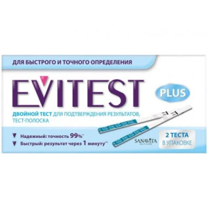 Купить  Тест д/опред берем Эвитест №2