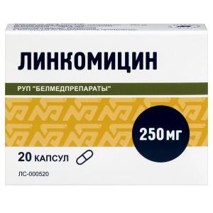 Купить  Линкомицин 250 мг 20 шт капсулы 