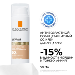 Купить  La Roche-Posay Anthelios 50мл крем для лица антивозрастной СС SPF 50+