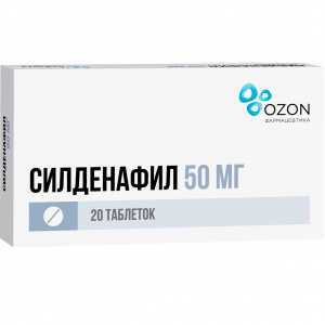 Силденафил таб ппо 50мг №20