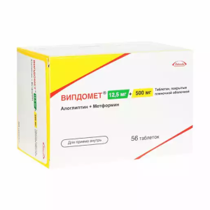 Випдомет 12,5 мг + 500 мг 56 шт таблетки покрытые пленочной оболочкой