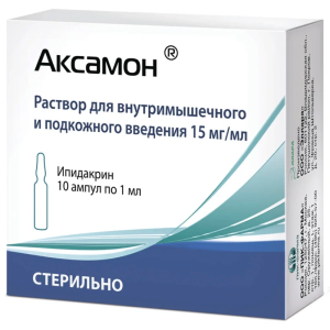 Купить  Аксамон раствор д/ин 15мг/мл 1мл №10