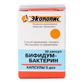 Бифидумбактерин капс 5ДОЗ №30