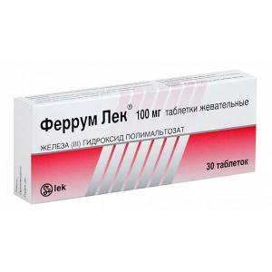 Купить  Феррум-Лек таблетки жевательные 100мг №30