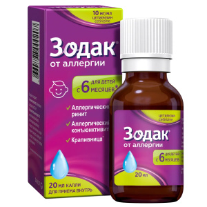 Купить  Зодак капли д/внутр примен 10мг/мл 20мл