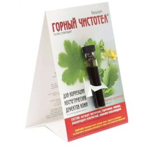 Горный чистотел бальзам 1,2 мл Эльфарма Купить Горный чистотел бальзам 1,2 мл Эльфарма