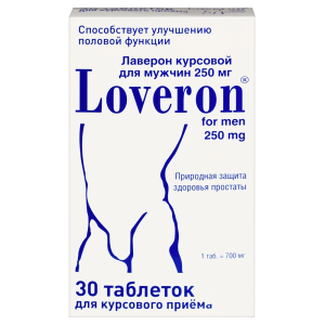 Купить  Лаверон 250 мг 30 шт таблетки для мужчин
