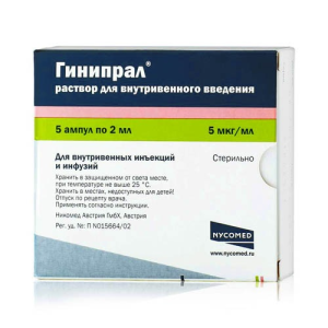 Купить  Гинипрал 5 мкг / мл 2 мл 5 шт раствор для внутривенного введения ампулы