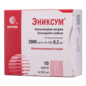 Купить  Эниксум 2000 МЕ анти-Ха/0,2 мл 0,2 мл 10 шт раствор для инъекций