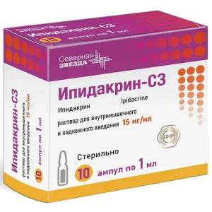 Купить  Ипидакрин-СЗ 15 мг/мл 1 мл 10 шт раствор для внутримышечного и подкожного введения
