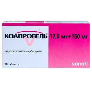 Коапровель 12,5 мг + 150 мг 28 шт таблетки покрытые пленочной оболочкой Купить Коапровель 12,5 мг + 150 мг 28 шт таблетки покрытые пленочной оболочкой