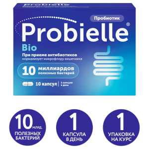 Пробиэль Био капс №10 Купить Пробиэль Био капс №10