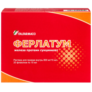 Ферлатум раствор внутр 800мг 15мл №20 Купить Ферлатум раствор внутр 800мг 15мл №20