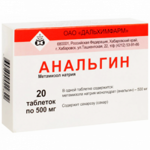 Купить  Анальгин таблетки 500мг №20