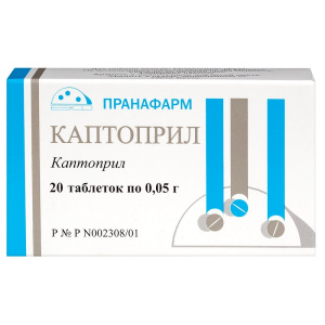 Купить  Каптоприл таблетки 50мг №20
