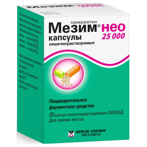 Купить  Мезим Нео 25000 капс кишечнораств №20