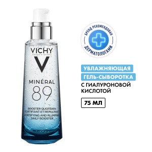 Купить  Vichy Mineral 89 гель-сыворотка увлажняющая для лица, 75 мл