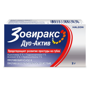 Купить  Зовиракс Дуо Актив крем для наружного применения 5% 2г