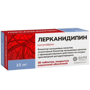 Купить  Лерканидипин таб ппо 10мг №30