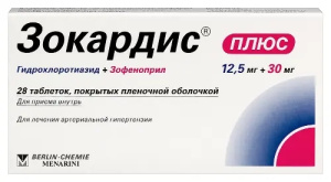 Купить  Зокардис плюс 12,5 мг + 30 мг 28 шт таблетки покрытые пленочной оболочкой