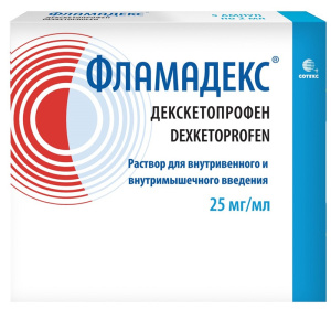 Купить  Фламадекс раствор д/в/в и в/м введ 25мг/мл 2мл №5