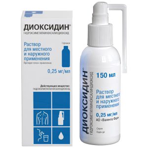 Купить  Диоксидин раствор для местного и наружного применения 0,25мг/мл 150мл