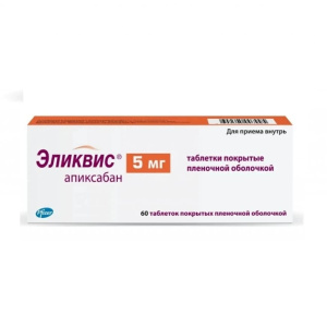 Купить  Эликвис таб ппо 5мг №60