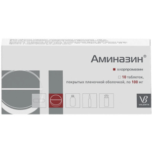 Купить  Аминазин таблетки ппо 100мг №10