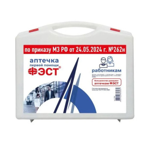 Купить  Аптечка первой помощи Фэст Арт.3764 работникам футляр 8М