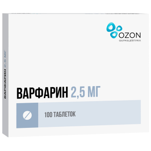Купить  Варфарин таб 2,5мг №100