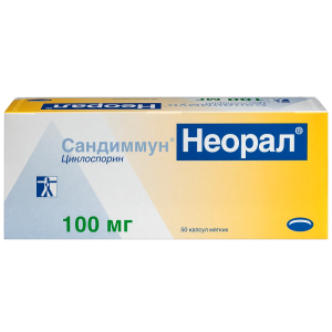 Купить  Сандиммун Неорал капсулы мягкие 100мг №50