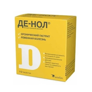 Де-Нол таб ппо 120мг №112