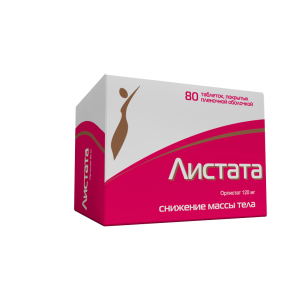 Листата 120 мг 80 шт таблетки покрытые пленочной оболочкой Купить Листата 120 мг 80 шт таблетки покрытые пленочной оболочкой
