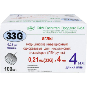 Купить  Игла д/шприц-ручек SFM 33G (0,21х4мм) №100
