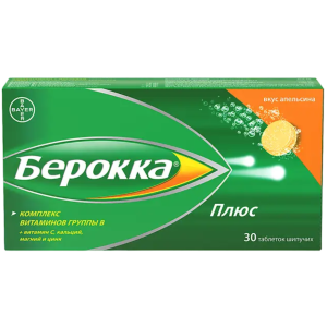 Купить  Берокка Плюс таб шип №30