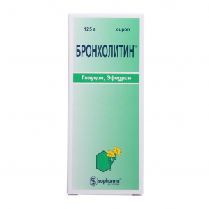 Бронхолитин сироп 125мл
